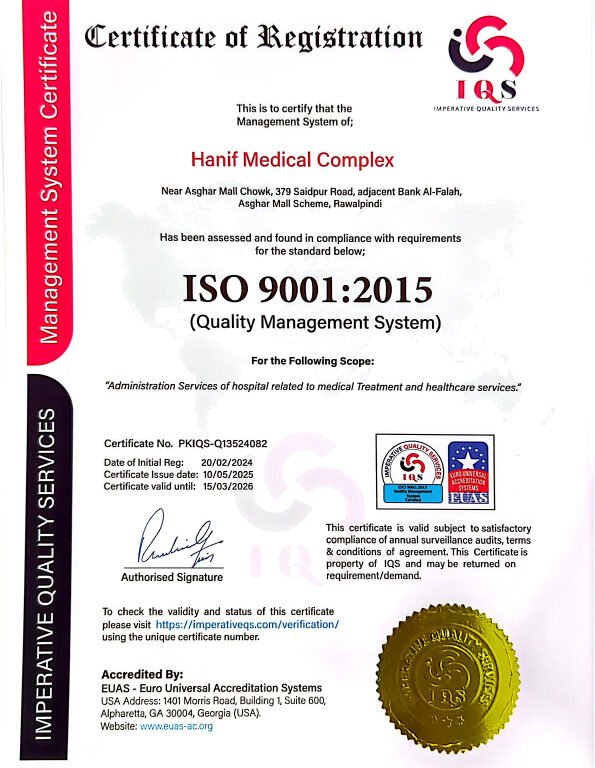 ISO---2025